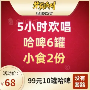 华龙派对KTV的logo