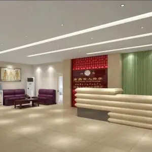 汇聚盲人按摩（青山路店）