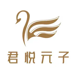 君悦元子采耳头疗的logo