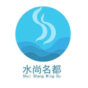 水尚名都