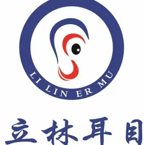 立林耳目采耳推拿的logo