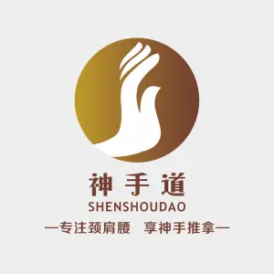 神手道盲人推拿（欢乐汇店）的logo