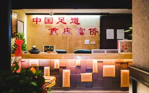 天合道重庆富侨（水东路店）