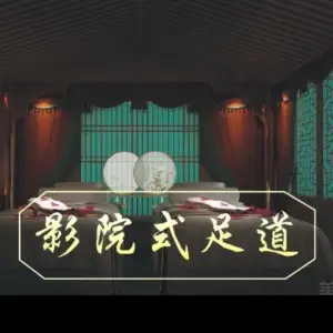 云端·足浴养生（航空路店）