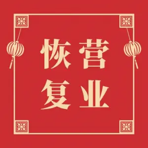 心静采耳（云集路店）