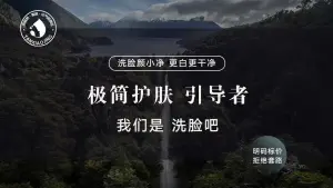 颜小净·洗脸·头部水疗馆的logo