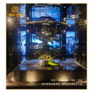 御足千金（N0.1木渎中山店）