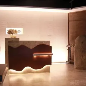 成丰足道养生的logo