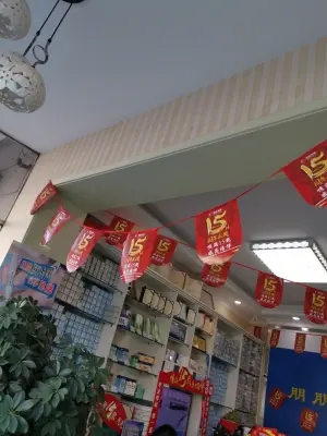 朋朋修脚（开发区高城山店）