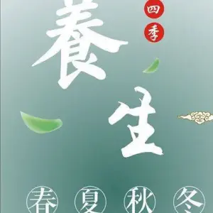 莎道缘养生中心（福佳店）