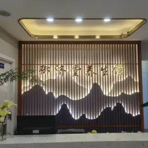 御济堂·正骨推拿院的logo