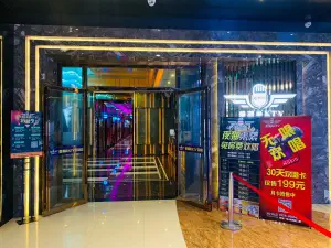 爱潮尚KTV（香洲奥园店）的logo