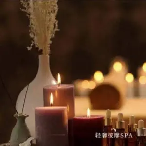 甜心SPA的logo