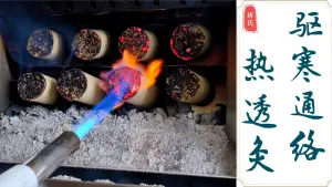 唐氏上善艾灸养生馆的logo