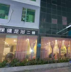 洛君阁·K歌·沐足