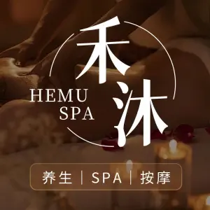 禾沐SPA（德思勤店）