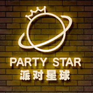 派对星球·PARTY STAR（熙街旗舰店）的logo