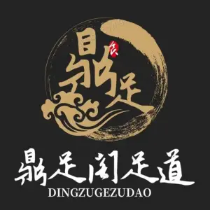 鼎足阁（二店）的logo