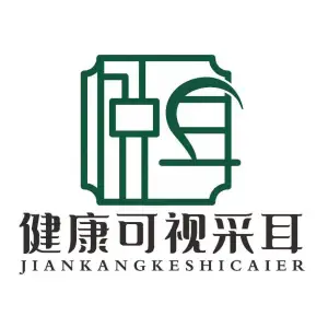 悦耳健康可视采耳（凯德店）