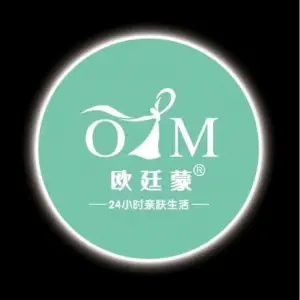 醴陵市欧廷蒙内衣店（醴陵市元气之羽美容店）