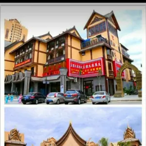 贝泐太极养生馆的logo