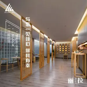 丽拉润SPA亚洲按摩（西街店）