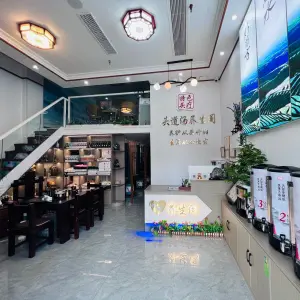 阿诺头道汤养生阁