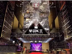 华语K王（南山店）的logo