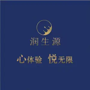 润生源·足道养生（兴城西路旗舰店）