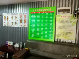 盛京李氏颈肩腰腿康复保健按摩馆的logo