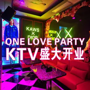 ONE LOVE PARTY KTV（熙街店）的logo