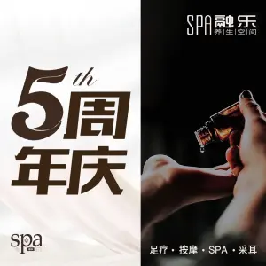 融乐SPA养生空间（殷高西路店）的logo