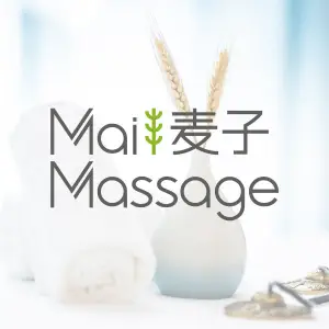 麦子 MaiMassage（塘桥店）的logo