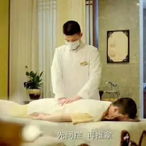 医康推拿（紫金广场店）