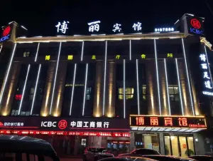博丽足道（织里店）