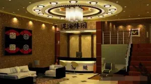 足鑫缘·足浴的logo