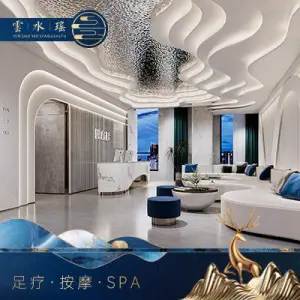 雲水瑶足道按摩SPA（高新星光天地店）的logo