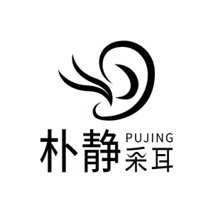 朴静采耳（万达广场店）