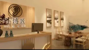 耳博匠采耳体验馆（金街美地店）的logo