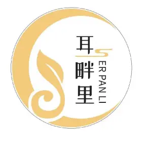 耳畔里精致采耳（高新城市风景夏日景色店）的logo