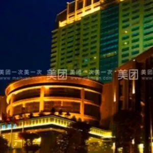 逸豪国际酒店沐足阁的logo