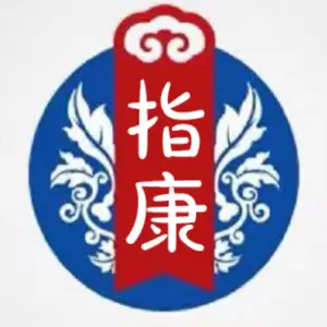 指康足道影院泰式养生SPA