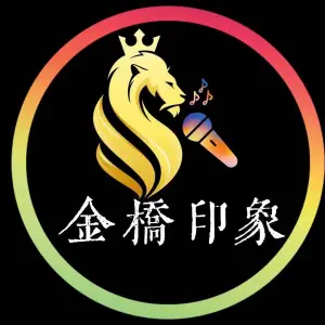 金桥印象足道·影院式·K歌沐足·spa （站前区店）的logo