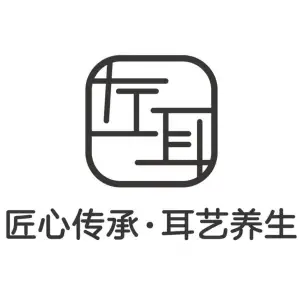 左耳采耳文化生活体验馆（莲西路店）的logo