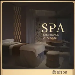 渼誉spa馆的logo