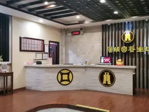 汉明宫养生坊（清湖店）的logo