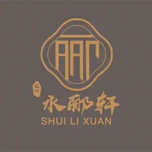水郦轩影院式足疗·SPA（笕桥店）的logo