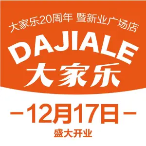 大家乐量贩式KTV(凯歌美店) 大家乐量贩式KTV(凯歌美店)