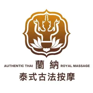 蘭纳泰式古法按摩（建业幸福里店）的logo
