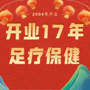 重庆家富富侨（建业路店）